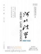 融媒体下的法学学术期刊发展路径