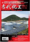 北方供暖期大气颗粒物的来源解析