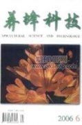 中国养殖业的现状分析及对策研究