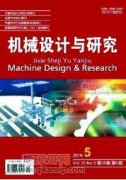 工程热力学与传热学课程改革效果分析