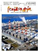 国内外化学制药工艺的最新的发展方向以同仁堂为例