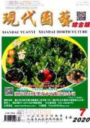 园林施工新工艺在园林工程中的应用