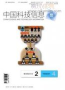 区块链技术下企业财务共享中心优化创新