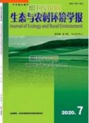 甘肃省黄河流域生态环境保护问题