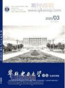 建筑电气设计存在的问题及对策