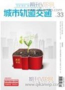 基于社会性视角的城市设计问题初探