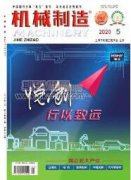 非标机械在工业生产中的应用