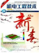 提高建筑机电工程深化设计的价值创造