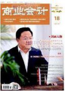 机关事业单位行政事务有效性提升策略探析