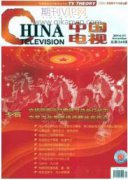 新媒体环境下高校戏剧表演教学的探究