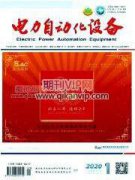 电网省公司级职工跨区平台研究及应用