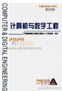 高中计算机教学方法和手段的创新研究