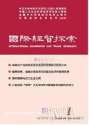 我国应对中美贸易纠纷的优化路径