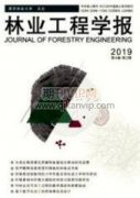 基于问题学习法在森林病理学课程教学中的应用初探