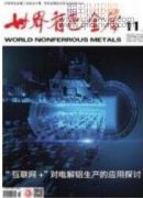 水质生物毒性监测仪技术及性能指标研究进展