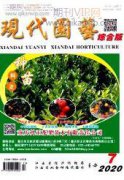 我国新农村建设中的园林景观规划