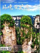 内蒙古前三季度消费形势分析及对策建议
