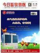 牧区现代化内涌与评价指标体系构建