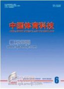 高中体育教学中定向运动训练探讨