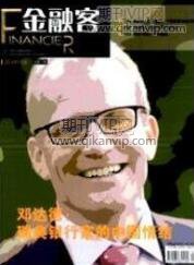 财务管理论文