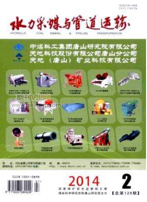 管道工程师论文