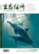 短期资本开放对发展中国家弊远大于利吗