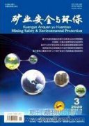 煤矿采煤技术的发展与采煤自动化技术