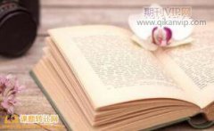 新世纪以来国内档案资源共享研究综述
