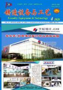长沙城市治理的智慧化实践与应对