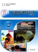 城市形象的短视频传播策略研究