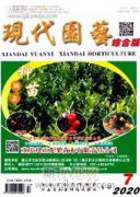 乡土植物与现代城市园林景观建设研究