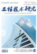 公路工程施工技术管理及养护措施分析