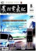 电动汽车维护内容及技术标准