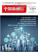 数字环境下影响科研数据开放的几大因素