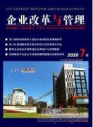企业开展债务重组业务的理性分析