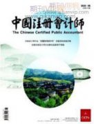 管理会计成本核算方法的融合