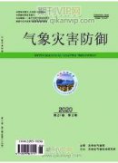 公路施工安全管理体系与风险评价方式研究