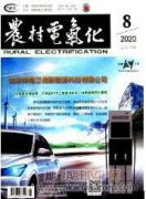 输变电工程水土保持管理及防治新技术展望