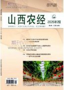 新时期保险基金管理的挑战及对策研究