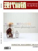 高校网络思政存在的困境及提升路径研究