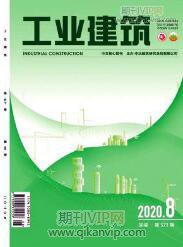 工业建筑