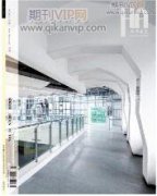 建筑工程屋面防水施工技术