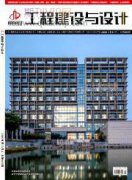 大体积混凝土结构在土木建筑施工中的技术