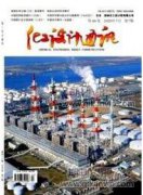 化工装备技术专业群校企合作项目