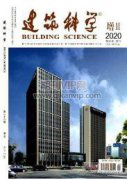 混凝土与钢结构工程中的建筑工程施工技术