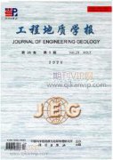 降雨型滑坡水文地质条件分类探究