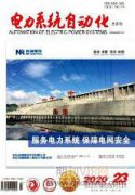 电力大数据环境下电网规划研究