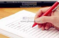 径山茶文化的短视频传播策略