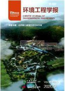 生活垃圾处理现状的分析