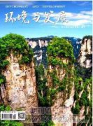 对经济困难冲击下就业问题的思考